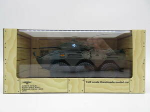 1/43 Inter a ride Ground Self-Defense Force 87 RCV 87 type .... car tank minicar Fuji school .....