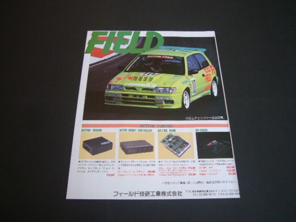 年最新ヤフオク!  gti rnの中古品・新品・未使用品一覧