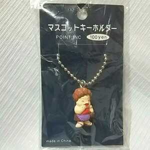 【昭和レトロポップ】◎マスコットキーホルダー《おばはん♪》買い物カゴのおばさん！？強烈！バカウケ商品【当時物★未使用品】