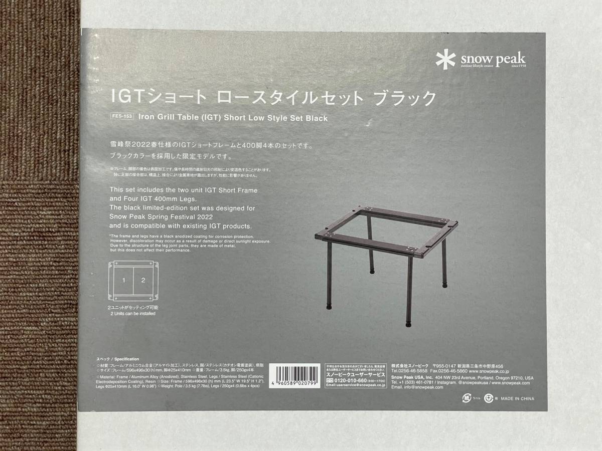 ヤフオク! -「igt ショート」(スポーツ、レジャー) の落札相場・落札価格