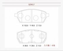 ブレーキパッド フロント キャリイ DD51T DD51B V-DD51T V-DD51B (ディスクブレーキ用) 高品質 NTB製 フロントパッド キャリー CARRY_画像5