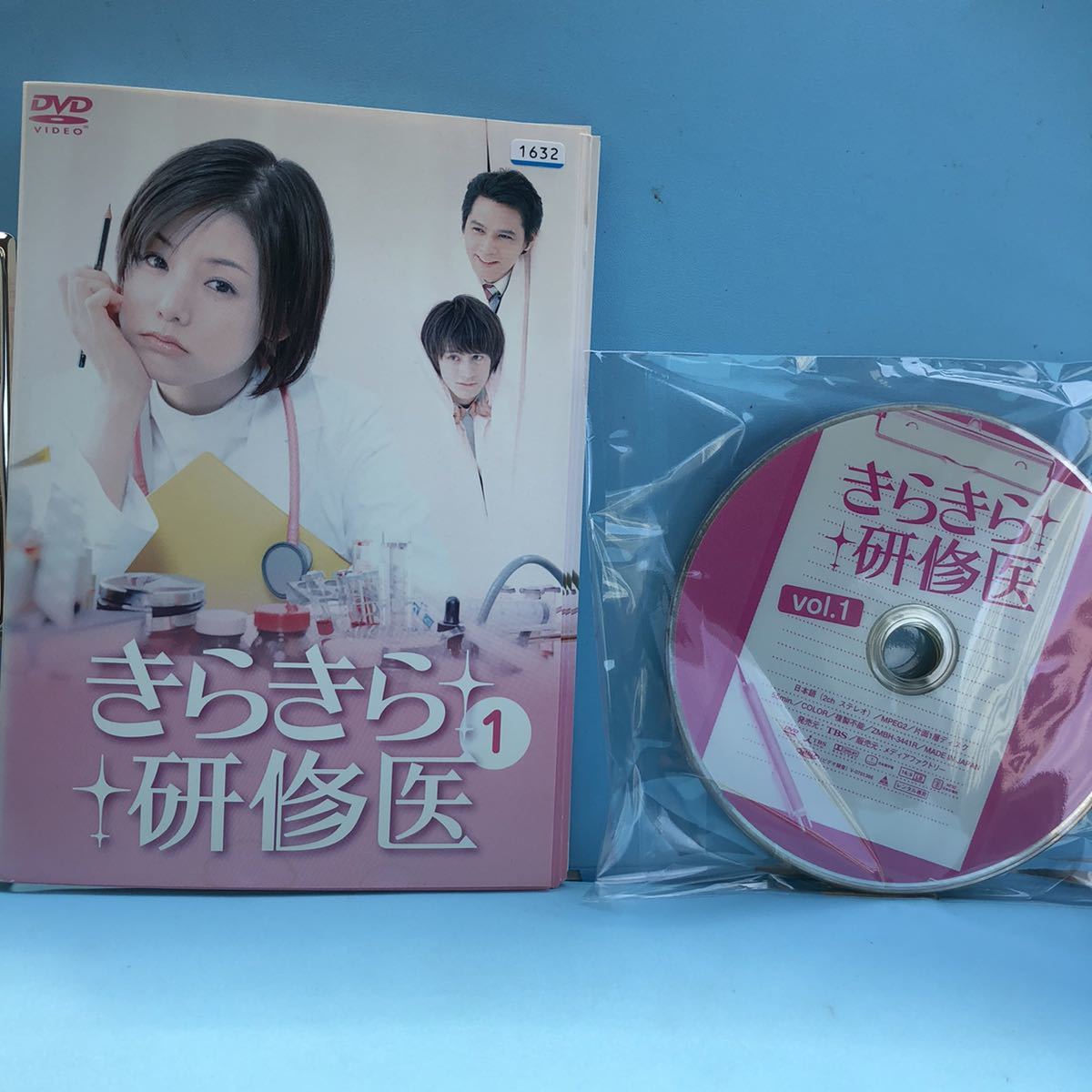 日本ドラマ『レジデント 〜5人の研修医〜』DVD 全巻セット 全5巻