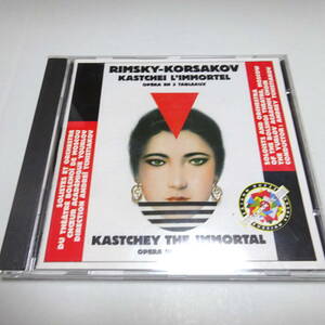 輸入盤/Le Chant du monde「Rimsky-Korsakov：Kastchey the Immortal（不死身のカシチェイ）」アルヒーポワ/Tchistiakov＆ボリショイ劇場管