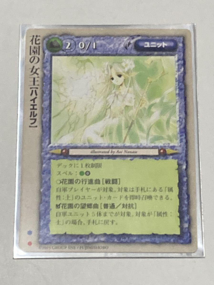 ヤフオク! -モンスターコレクションtcgの中古品・新品・未使用品一覧