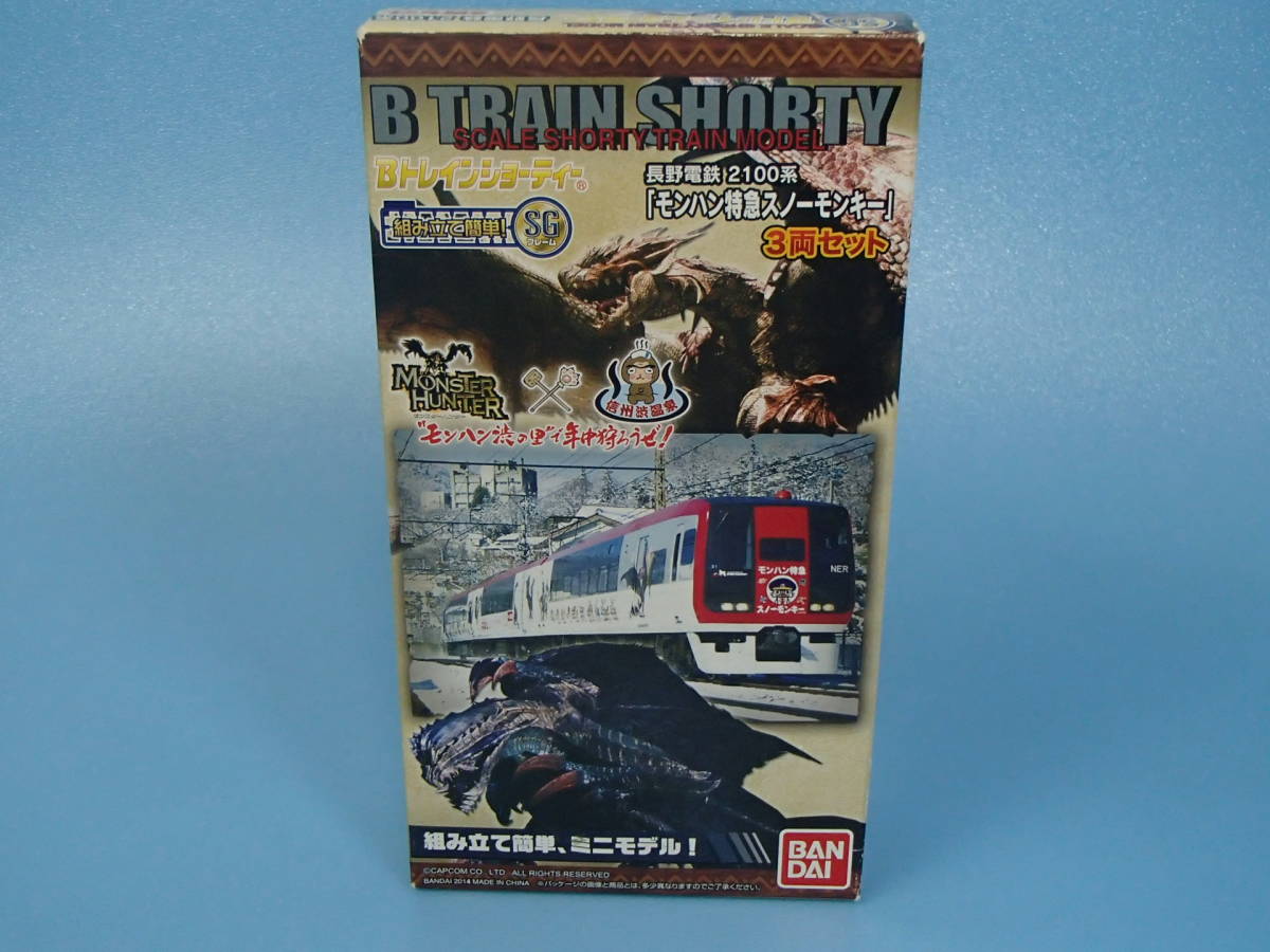 Yahoo!オークション -「長野電鉄」(Bトレインショーティ) (鉄道 Yahoo!オークション -「長野電鉄」(Bトレインショーティ) (鉄道