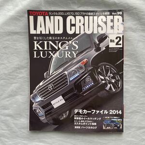 ■NEWS MOOK99■トヨタ　ランドクルーザー２■200系、LX570、150プラド■2014年■