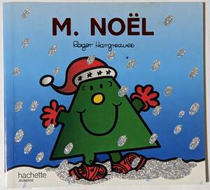 Les Monsieur Madame/M. NOEL/Roger Hargreaves ロジャ−・ハ−グレ−ヴズ/幼児用絵本/クリスマス/サンタ/ノエル/フランス語
