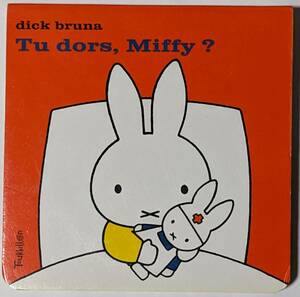 ミッフィーのフランス語しかけ絵本「Tu dors, Miffy?」Dick Bruna/乳幼児用絵本/ボードブック