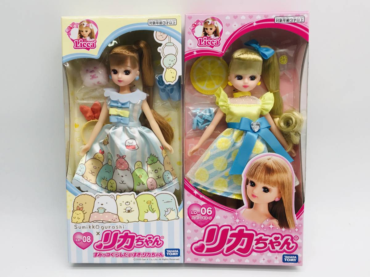 大人気定番商品 cocoriang cocoriang ハロウィン 紫猫 モカ ドール 紫