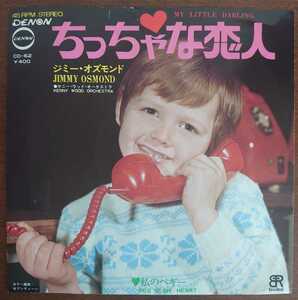 CD-62/1970年/MY LITTLE DARLING-ちっちゃな恋人(EP)/JIMMY OSMOND-ジミー・オズモンド