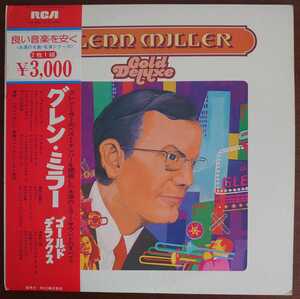  RCA-8039~40/1974年/Glenn Miller Gold Deluxe-グレン・ミラー・ゴールド・デラックス(2LP)