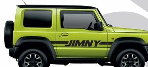 グラフィック デカール ステッカ ー 車体用 / スズキ ジムニー JB64 JB74 / サイド ドア ライン ロゴ Jimny
