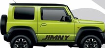 グラフィック デカール ステッカ ー 車体用 / スズキ ジムニー JB64 JB74 / サイド ドア アンダー ロゴ Jimny_画像1