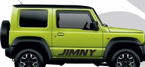 グラフィック デカール ステッカ ー 車体用 / スズキ ジムニー JB64 JB74 / サイド ドア アンダー ロゴ Jimny