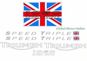 グラフィック デカール ステッカー 車体用 / トライアンフ SPEED TRIPLE スピードトリプル 1050 レスト