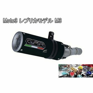 イタリア GPR / M3 Black チタニウム スリップオン マフラー 公道仕様 ローマウント / KTM デューク390 DUKE390 2017-2020