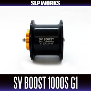 【ダイワ純正/SLP WORKS】RCSB SV BOOST 1000S スプール G1 /*