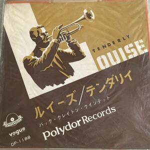 バック・クレイトン・クインテット Buck Clayton[ルイーズ /テンダリイ] 日本盤7inch