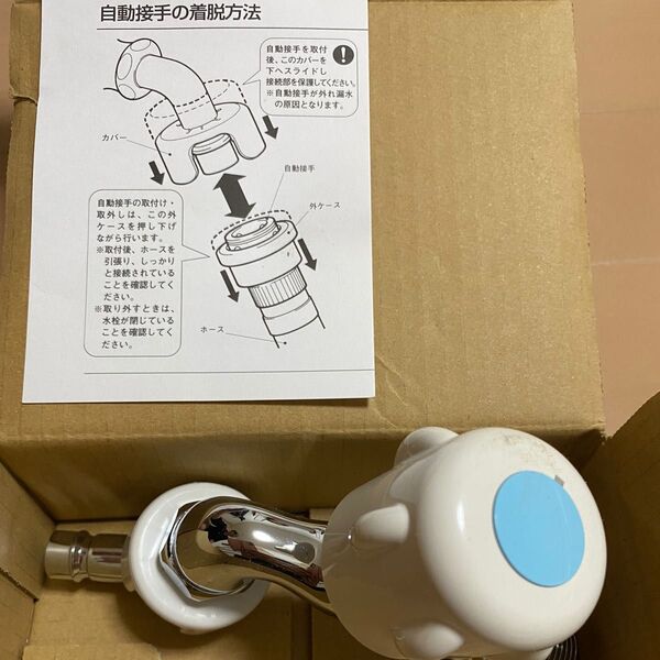 #LIXIL #12RED-13RU(JW)#ユーティリティ用単水栓 ハンドル