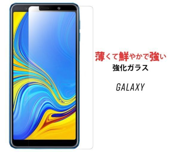 ヤフオク! -Galaxy A7の中古品・新品・未使用品一覧