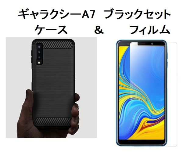 ヤフオク! -Galaxy A7の中古品・新品・未使用品一覧