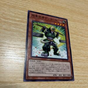 遊戯王 超重武者 テンBーN ノーマル 23TP 単品