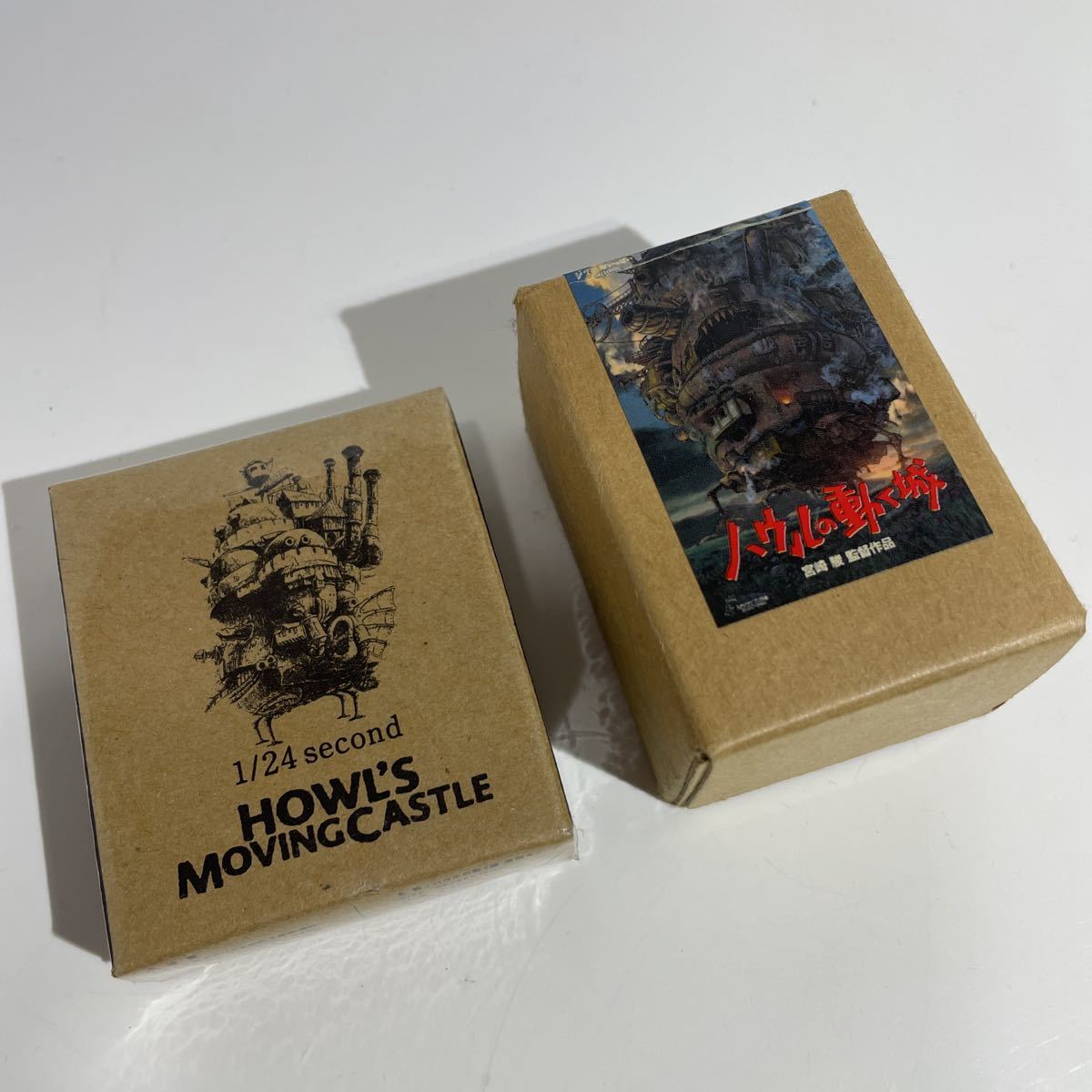 ヤフオク! -ハウルの動く城 24の中古品・新品・未使用品一覧