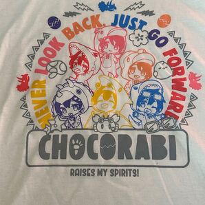 ちょこらび tシャツ Mサイズ