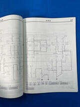 3/三菱自動車 FTO 電気配線図集 E-DE2A / E-DE3A_画像3