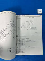 78/三菱トランスミッション整備解説書 R4A1 V4A1 2002年８月 パジェロミニ ミニキャブ_画像3