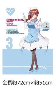 ◆新品◆ Quintessential Quintuplets Poster Miku Nakano 映画 五等分の花嫁 中野三玖 クロスポスター vol.2 ごとよめ 中野 三玖 figure