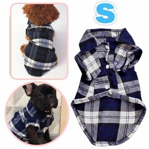 犬服 Sサイズ おしゃれ シャツ チェック柄 新品 未使用 小型犬 かわいい おしゃれ ネイビー 紺色