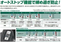 【新品送料無料】HiKOKI (ハイコーキ) 36V コードレス インパクトレンチ 最大トルク630N・m 四角ドライブ19mm_画像7