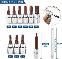 【新品送料無料】トルクレンチ プレセット型 差込角6.35mm(1/4インチ) 5-25N・m 12点組 3/4/5/6/8/10mm 5mm-L_画像5