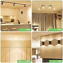 【新品送料無料】Lepro LED ハロゲン電球 ハロゲン E11 口金直径11mm LED電球 スポットライト 50W形相当 5.5W_画像7