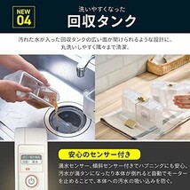 【新品送料無料】アイリスオーヤマ リンサークリーナー コードレスモデル RNS-B400D アイボリー 染み抜き 布洗浄機 清掃用具 充電式_画像6