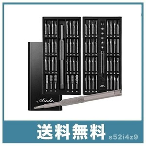 【新品送料無料】精密ドライバーセット 63in1 【S2合金鋼】 マグネット 磁石 ドライバ― 両面タイプ スマホ修理 S2素材 DIY