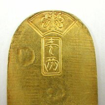 1円～ 天保小判金 裏刻印「原・神」 量目：約11.24g 　天保小判 金貨 貨幣 古金銀 古銭　4-1733260【O商品】_画像2