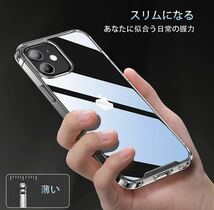 iPhone12用ケース iPhone12Pro用ケース ★D01 6.1インチクリア 透明9H背面 TPU額縁 無色透明 薄型軽量 黄変防止 衝撃吸収 レンズ保護_画像3