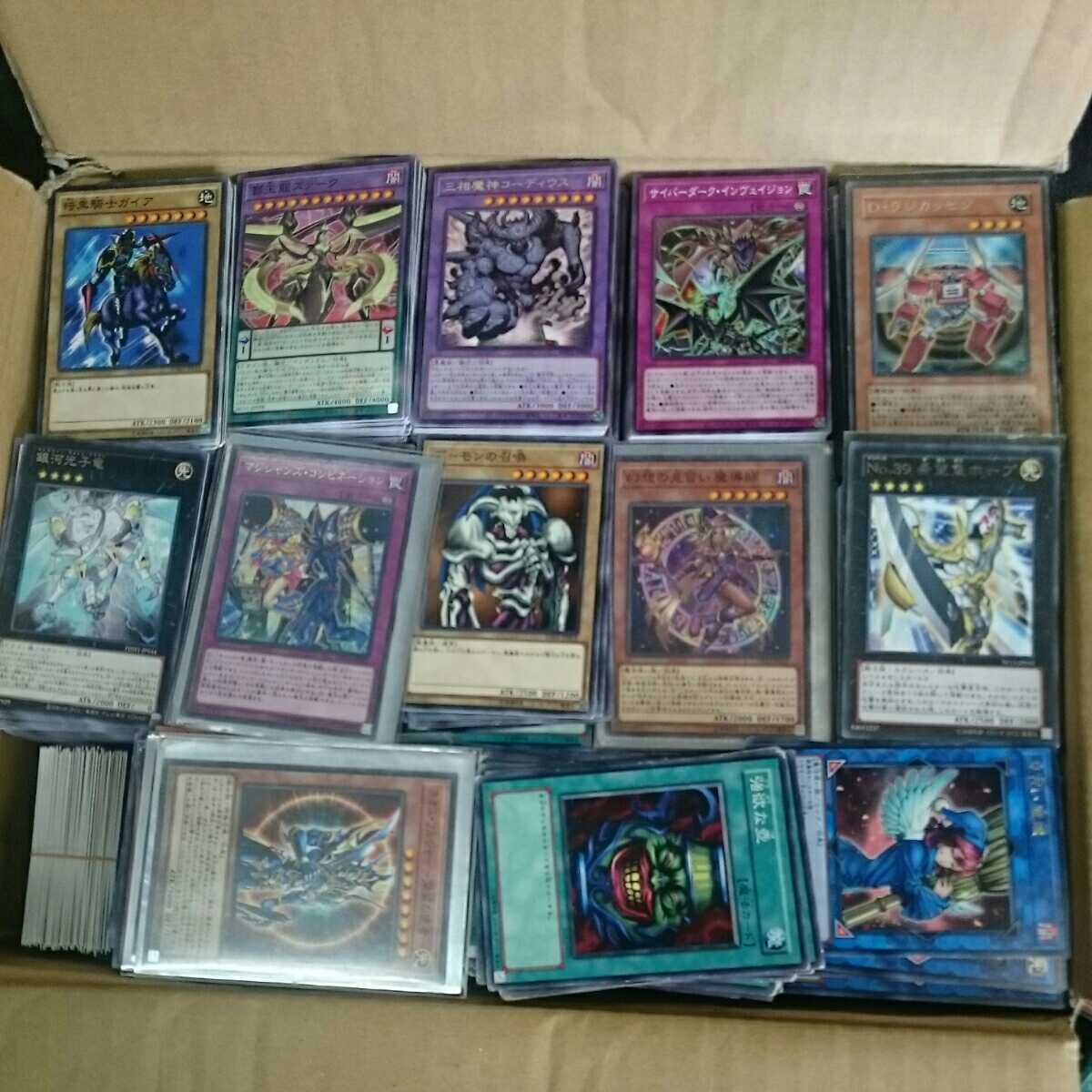 ヤフオク! -「遊戯王 ノーマル まとめ売り」の落札相場・落札価格