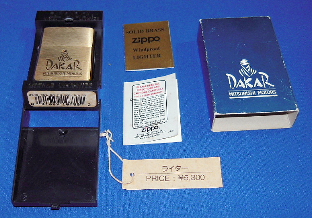 ヤフオク! -「)三菱」(Zippo) (ライター)の落札相場・落札価格