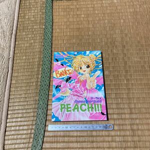 同人誌 PEACH!!!