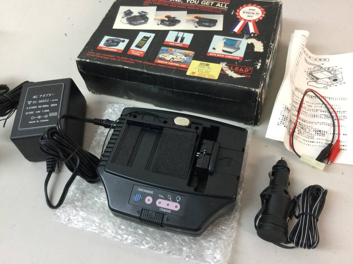 ハキコーキ マルチ充電器 電池2コセット-
