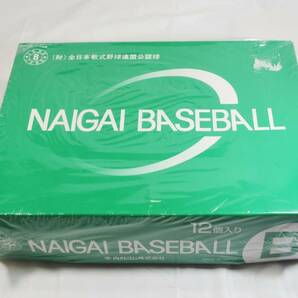 【新品／送料込】ナイガイ(NAIGAI)■軟式野球ボール■公認球 B号■ 1ダース(12球) 