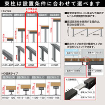 ウッドデッキ DIY 四国化成 ファンデッキHG 人工木 樹脂 1.0間×8尺 ベランダ 1間×8尺 樹脂デッキ セット キット_画像5