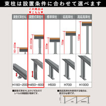 ウッドデッキ 人工木デッキ DIY 樹脂 1.0間×10尺 ベランダ 調整式束柱H 1間×10尺 セット キット 人工木_画像5