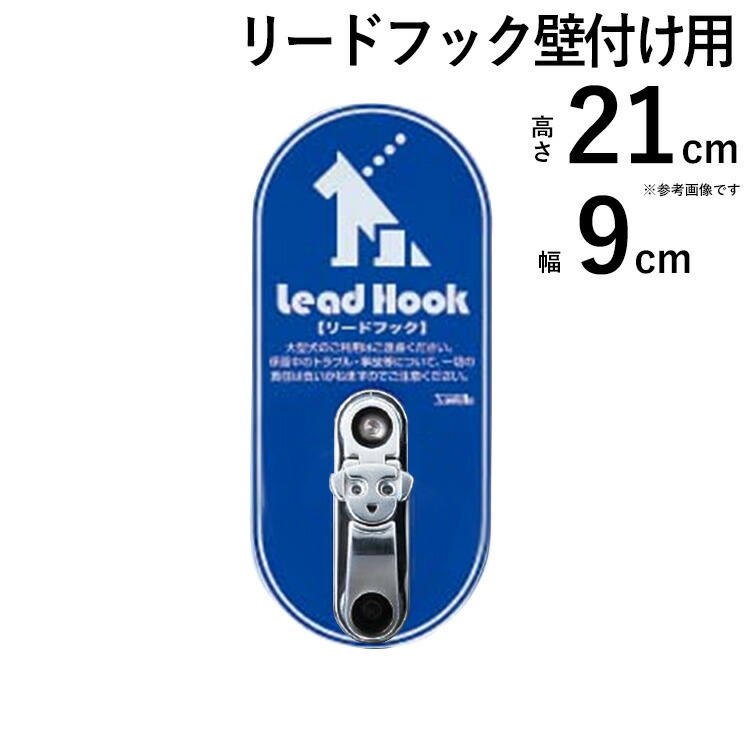 犬用リードフックの値段と価格推移は？｜27件の売買データから犬用