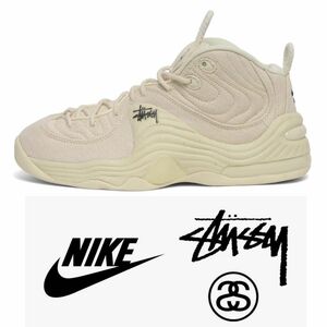 新品 未使用 stussy Nike Air Penny 2 fossil 29cm US11 DX6934-200