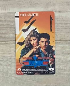 未使用 トップガン TOP GUN 50度 カード トムクルーズ マーヴェリック 映画 洋画 