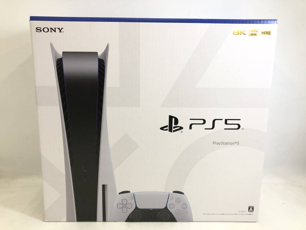 ヤフオク! -「playstation 5 (cfi-1000a01)」の落札相場・落札価格